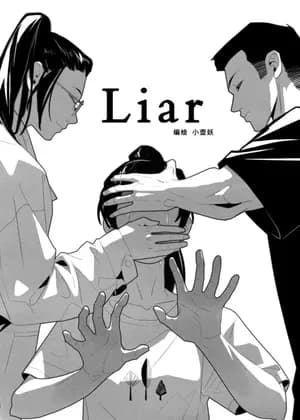 Liar