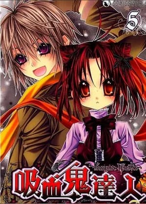 Vampire Master