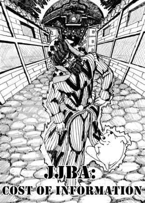JoJo's Bizarre Adventure - Cost of information (Doujinshi)