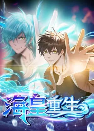 Rebirth of the Sea Emperor