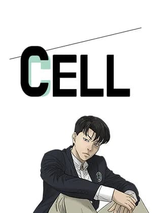 CELL
