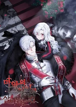 Surviving as the Devil's Child