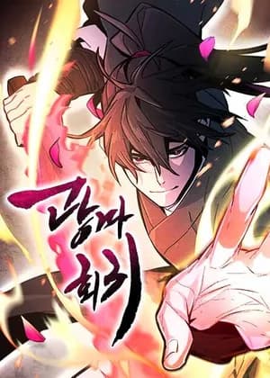 Return of the Mad Demon