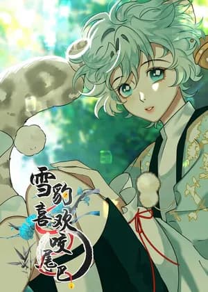 The Tail and Tale of a Snow Leopard