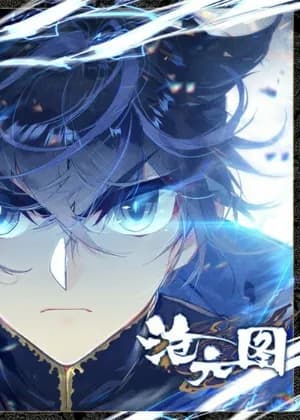 Azure Legacy