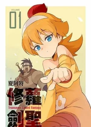 Transmoe Sword Fantasy