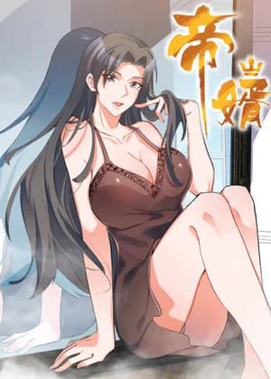 Emperor-in-Law