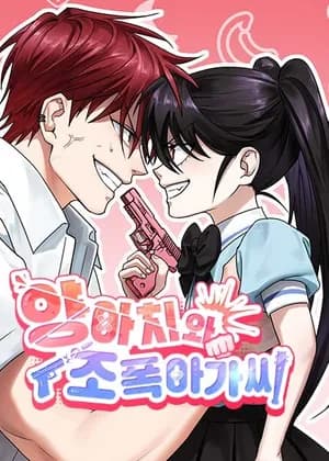 The Delinquent and the Gangster Heiress