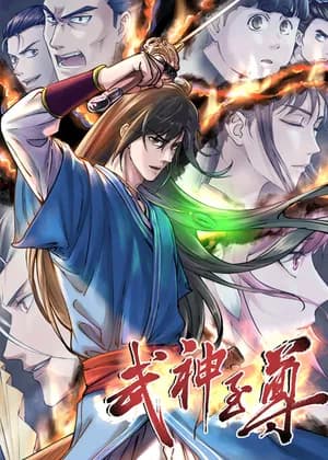 Supreme Taoist