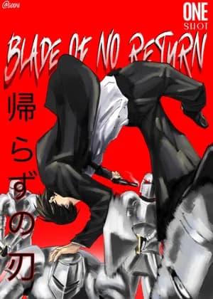 Blade Of No Return