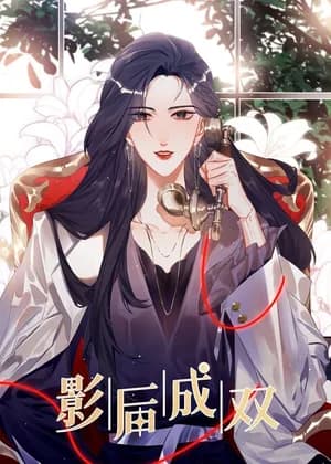 Romance of the Stars