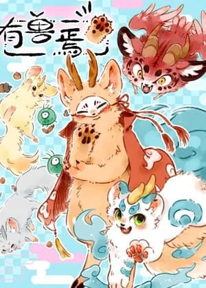 Fabulous Beasts