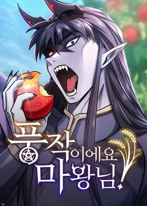 What a Bountiful Harvest, Demon Lord!