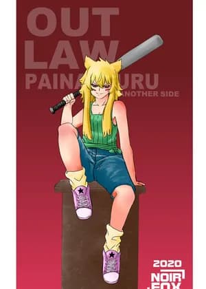 Painappuru - Another side