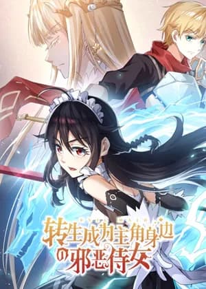 Reincarnated to Be the Wicked Maid at the Main Lead's Side