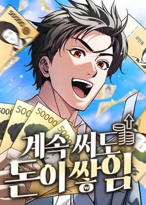 Even If I Keep Spending, Money Keeps Piling Up