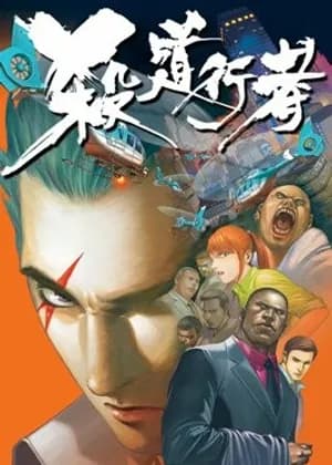 Saat Dou Hang Ze