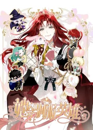 Martina Will Tame the Heroes