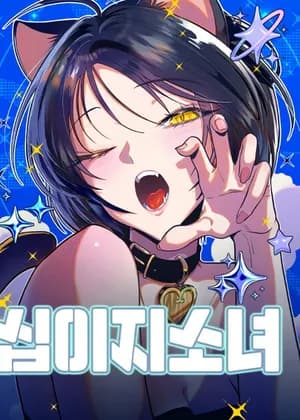 Twelve Zodiac Girls