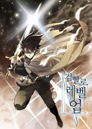 Disciple of the Holy Sword