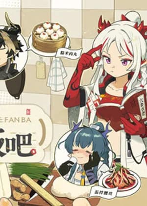 Arknights: Let's Eat Together!