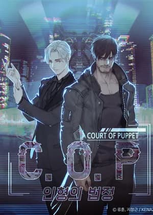 Court of Puppets