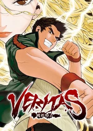 Veritas (Official Colored)