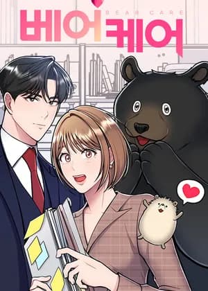 Bear Care