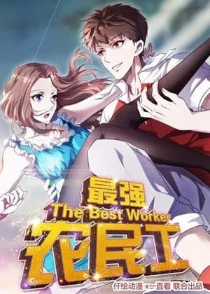 The Best Worker