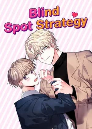 Blind Spot Strategy