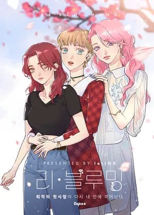 Re-Blooming