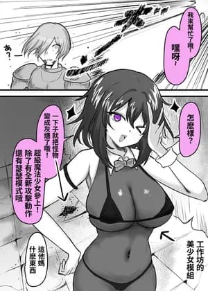 Anime Girl Mod In A Dark Dungeon