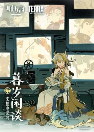 Arknights: Sui's Daily Slices: Wanna Shoot a Picture?