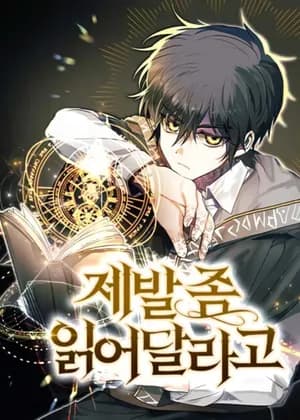 Just Read Me Already!
