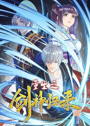 Vengeance of the Reawakened Sword God