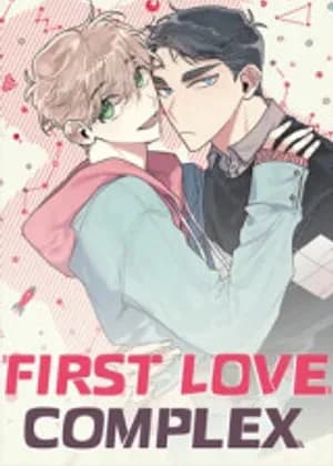 First Love Complex