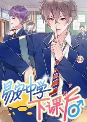 Yi'An High School: After Class
