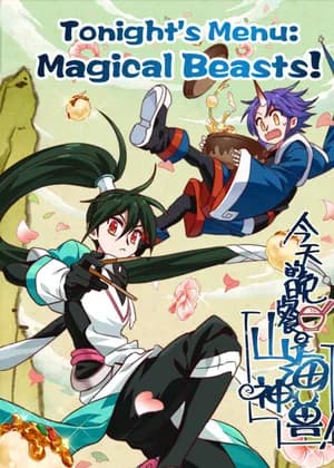 Tonight's Menu: Magical Beasts!