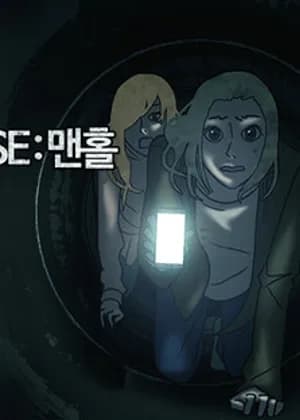 The Girl Who Can See Smells SE: Manhole