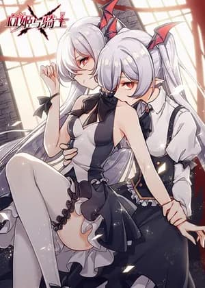 The Blood Princess and the Knight