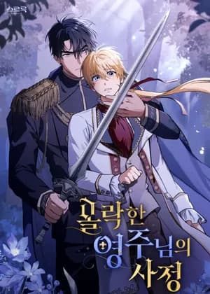 The Fallen Duke and the Knight Who Hated Him