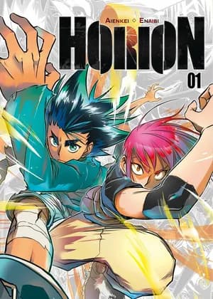 HORION