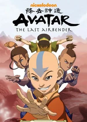 Avatar: The Last Airbender - The Lost Adventures