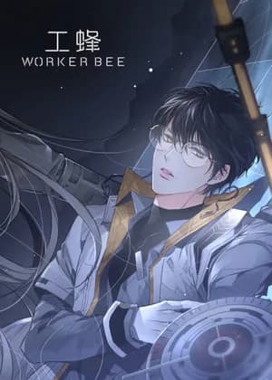 Worker Bee