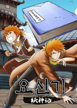Tales of Demons and Gods (Webtoon Version)