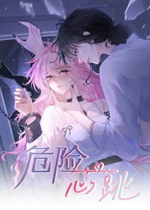Dangerous Heartbeat