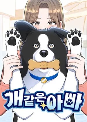 Paw-ther Knows Best