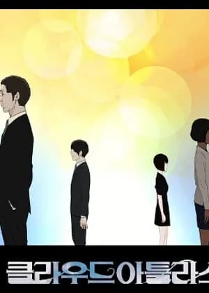 Cloud Atlas