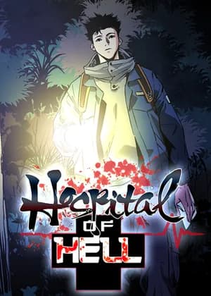 Hospital Of Hell
