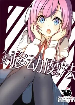 Mobile Magical Girl